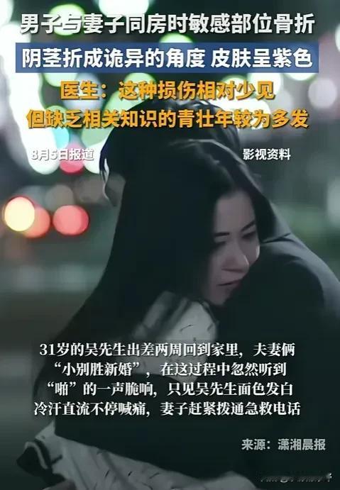 “悲剧还是发生了！”浙江，一位31岁的男子，出差两周后回到家中。小夫妻间早就按捺