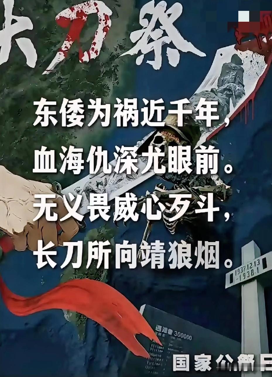 对日反制再出重手。我国对日本自卫队前统合幕僚长岩崎茂采取反制措施，一、冻结其在我