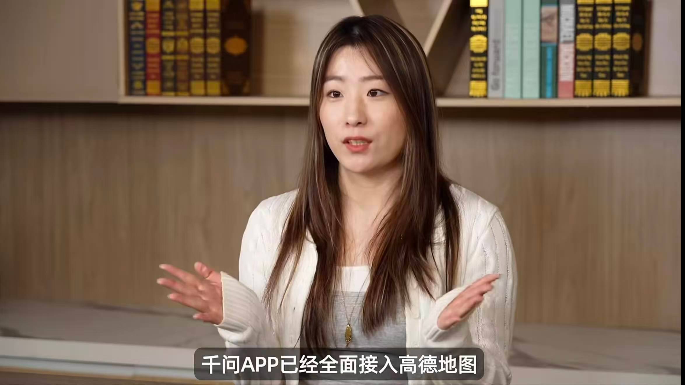 作为阿里自研大模型的阿里千问，正式接入了自家的生态场景：高德APP。高德接入阿里