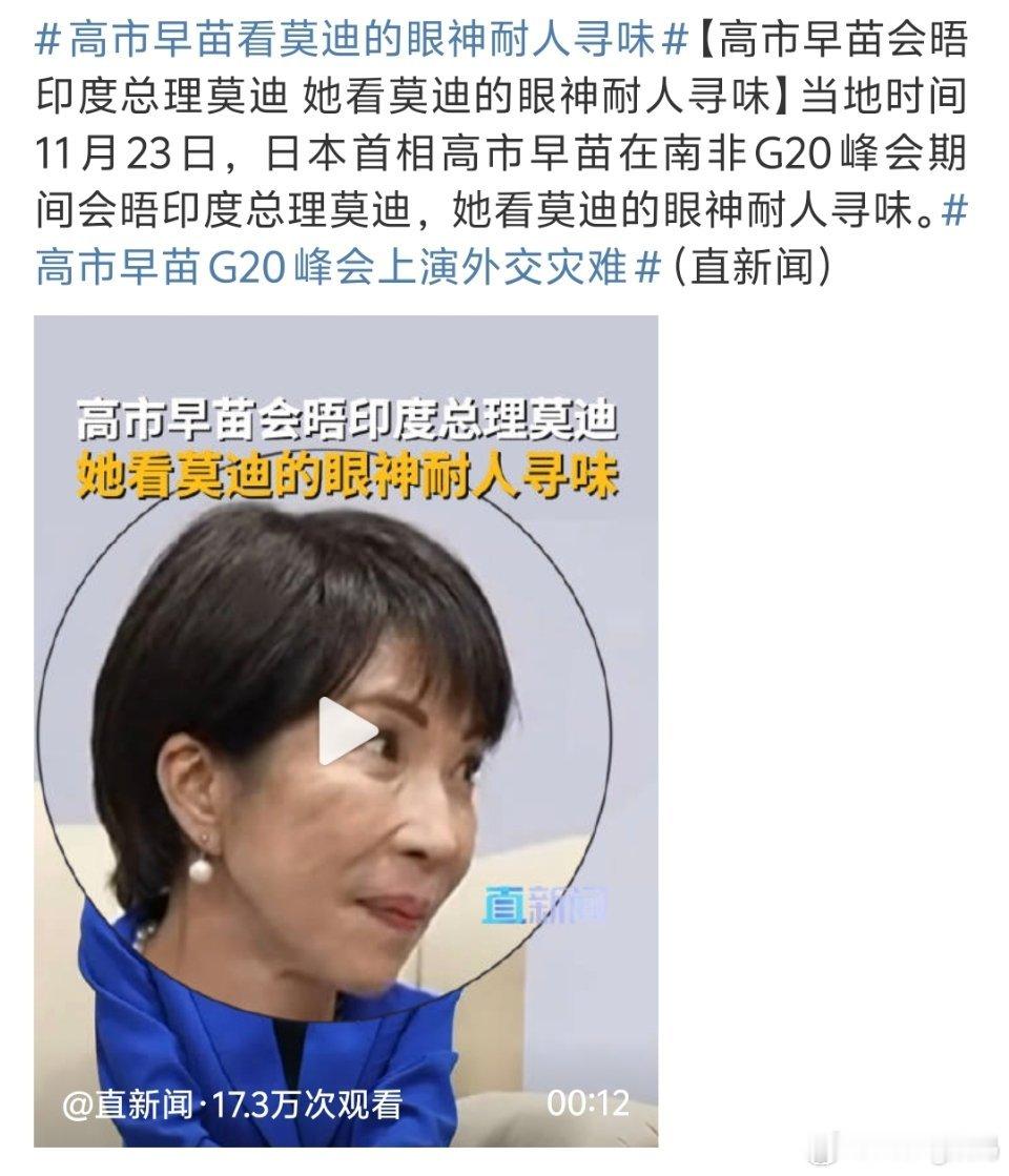 倒也不用这么谄媚吧？！这种重大场合这种表情怎么都不合适吧