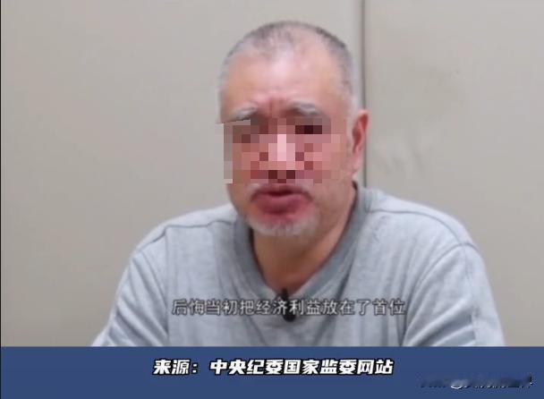 有多少人在高墙内穿着囚服不能回家过年，送给领导干部一个特别的礼物。
在我的手机里