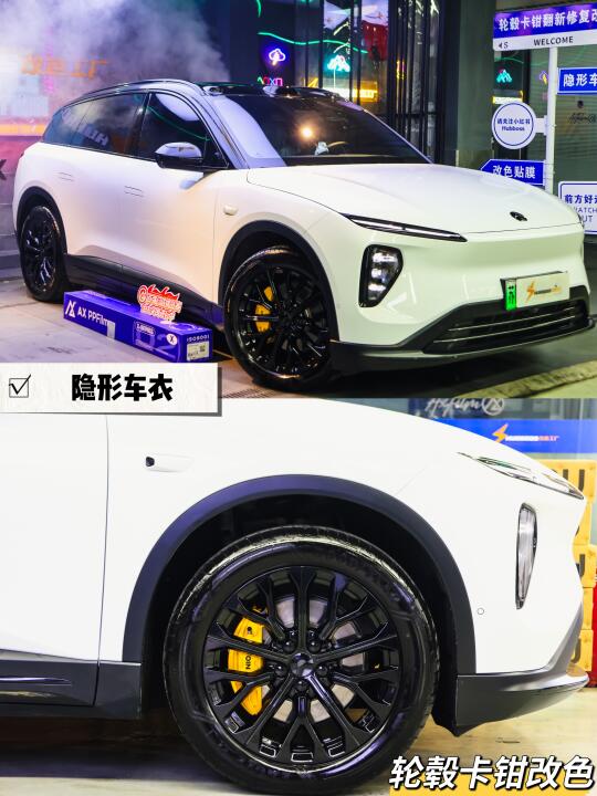 蔚来ES6新车落地性价比改动清单记得收藏‼