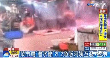 夏天好想要跟朋友这样泼一次 