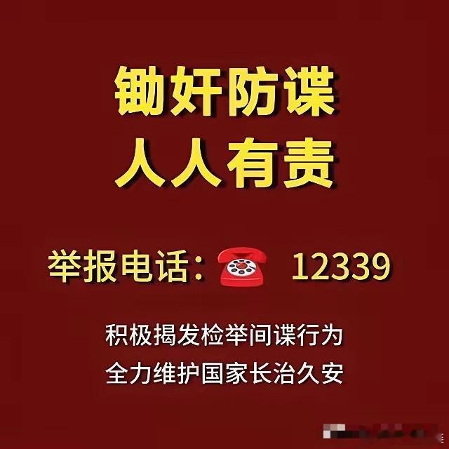 最近太多反常了，漫山遍野的打药，地道，带罗盘深夜挖折耳根，带头套的和尚，假徒步的