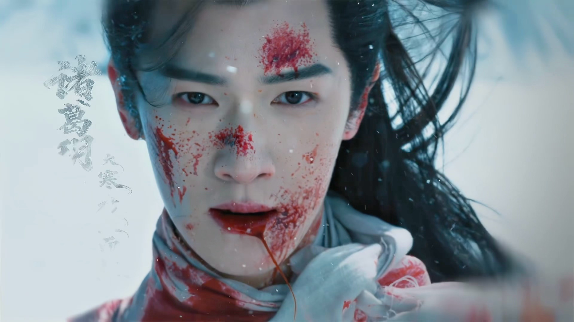 完全是战损建模李昀锐冰湖重生战损官宣视频