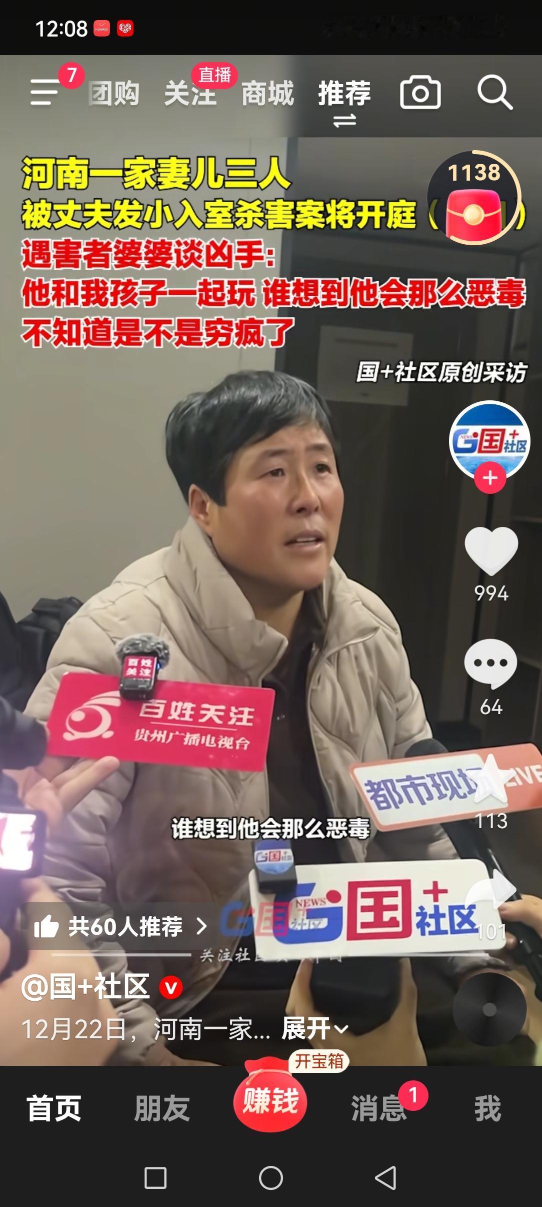 梁先生的案件今天开庭了！
他的妈妈，姐姐都陪同他一起参加了庭审。
开庭之前梁先生