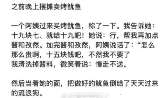 年轻人有年轻人的原则！ ​​​