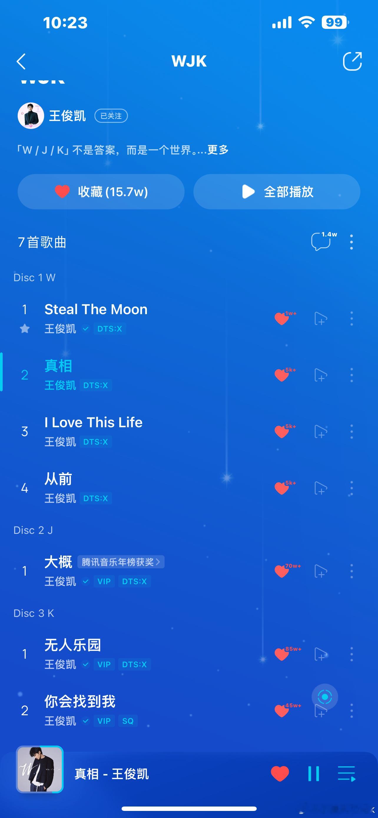 所以第一篇章都是新歌啊哥哥🥹 