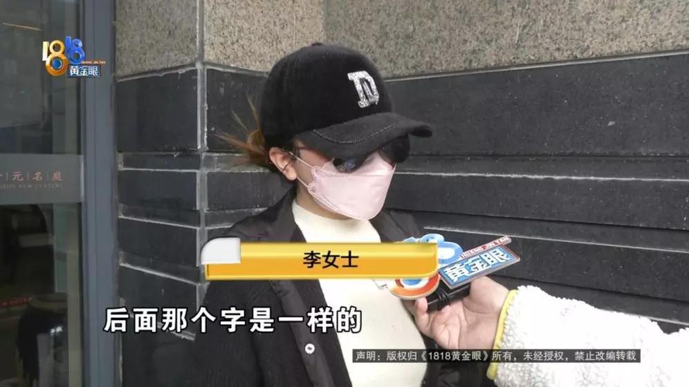 女子转帐误把z40万转错，去年12月26号，她本想帮朋友还钱，结果转账时选错收款