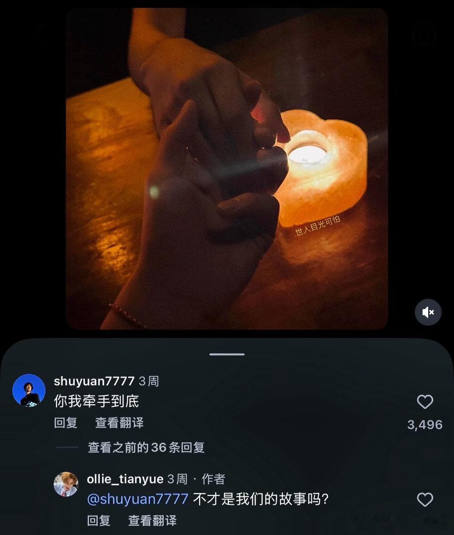淑元晒plog亲爱的，之前的他们都不是爱情，这才是！！！ 