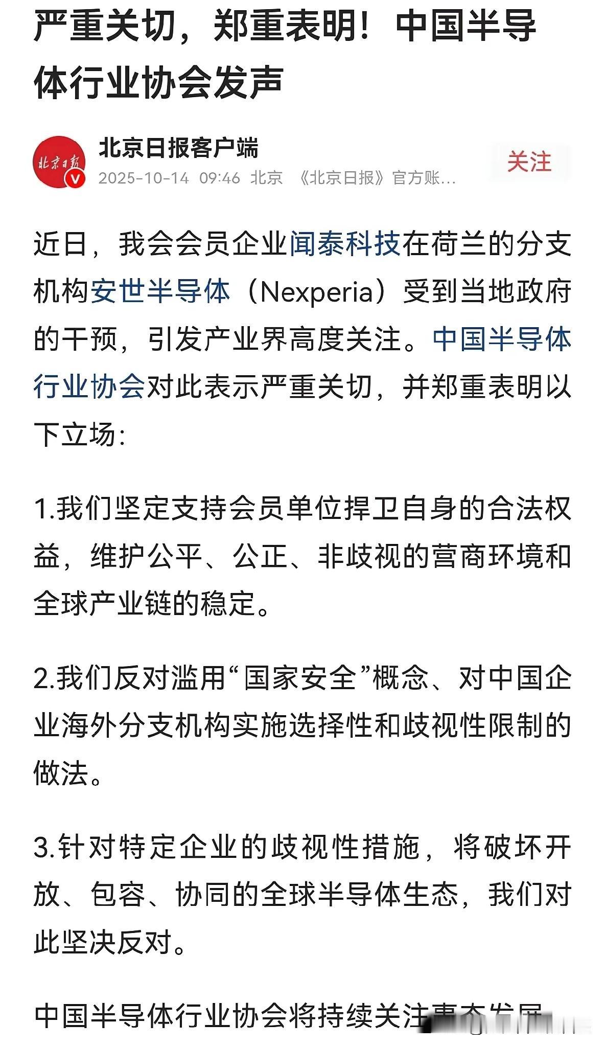 不查不知道，一查吓一跳！
《环球时报》社评：荷兰的无理行为可能付出代价，东方大国