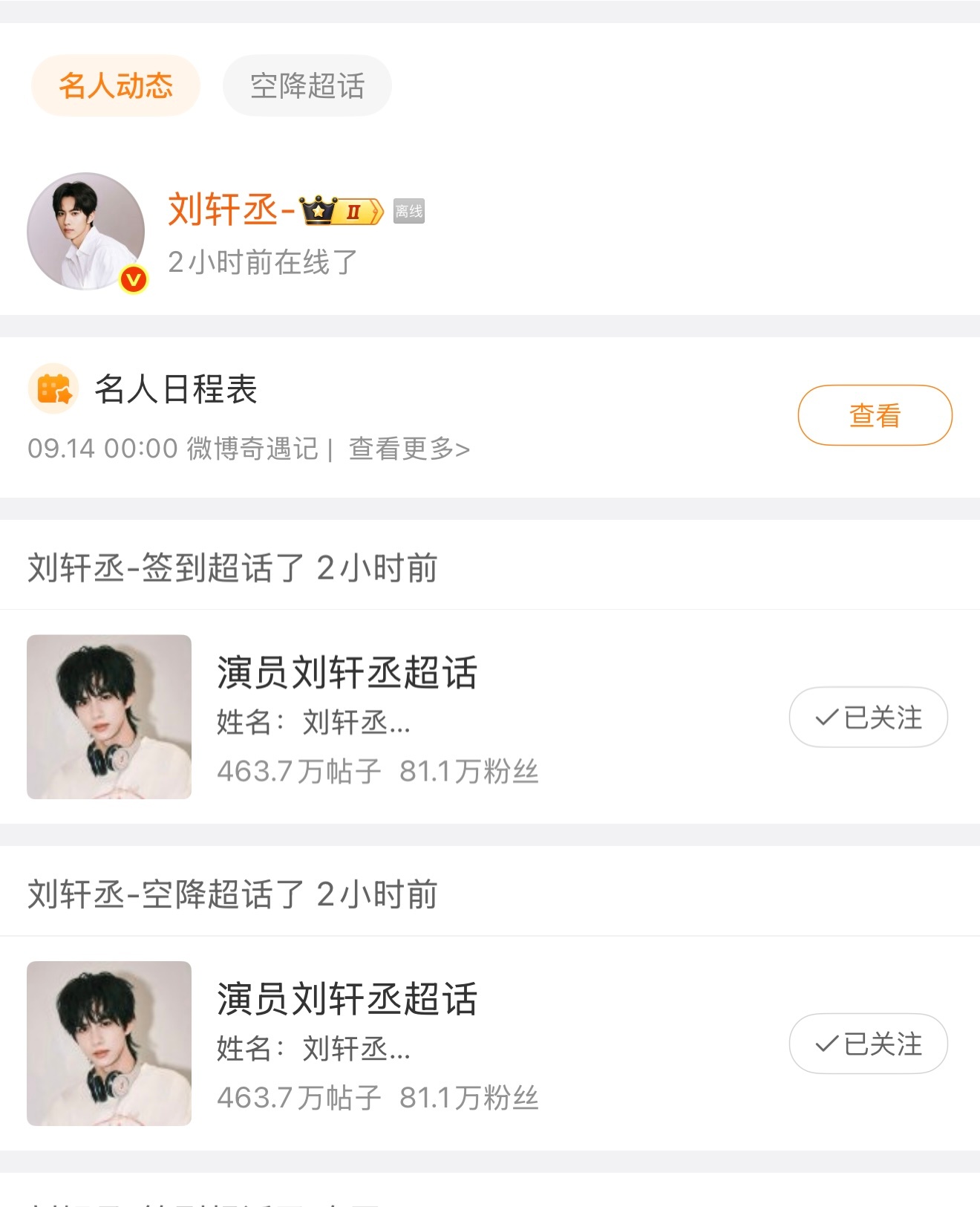 铮铮怎么起这么早🤔接工作多多🤲🏻 ​​​