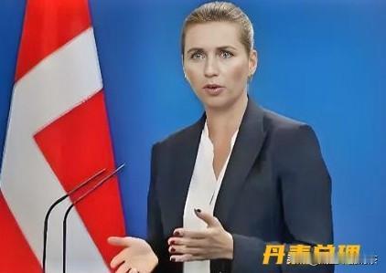 快讯！

美国丹麦消息，又是格陵兰！

近期，美国压根没把丹麦政府放在眼里，特使