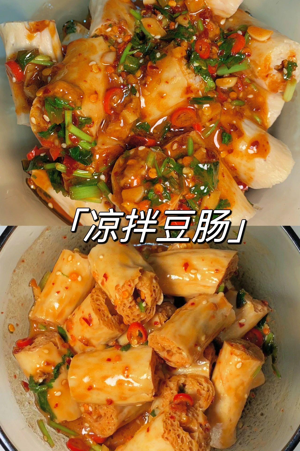吸满麻酱，一口一个的豆肠真的太爱了
有人和我一样夏天经常没胃口嘛？
就喜欢吃一些