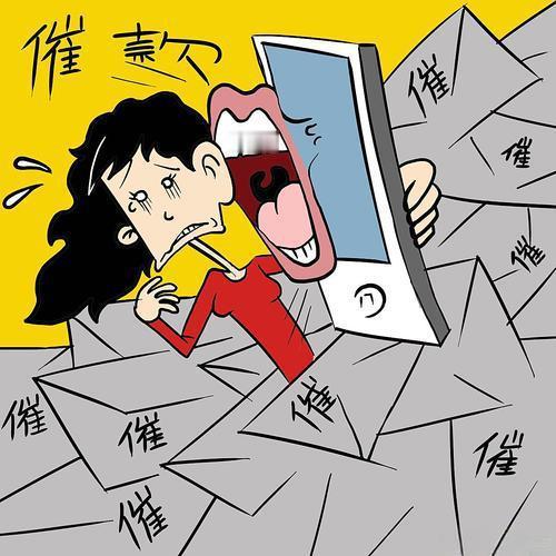 最近这些催收也不知道咋回事，给我打电话我接了但喂了一声就挂断了，回拨过去提示的是