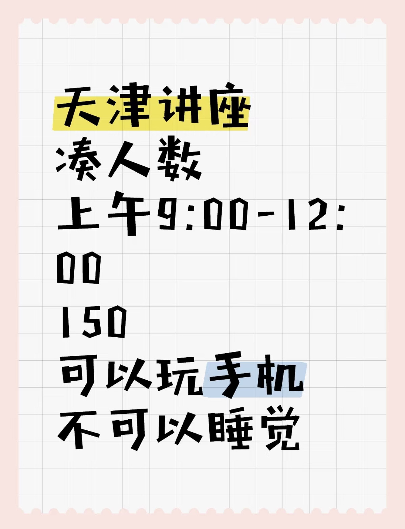 老实讲，有点嫉妒了，挣钱道太多了，带我一个。 