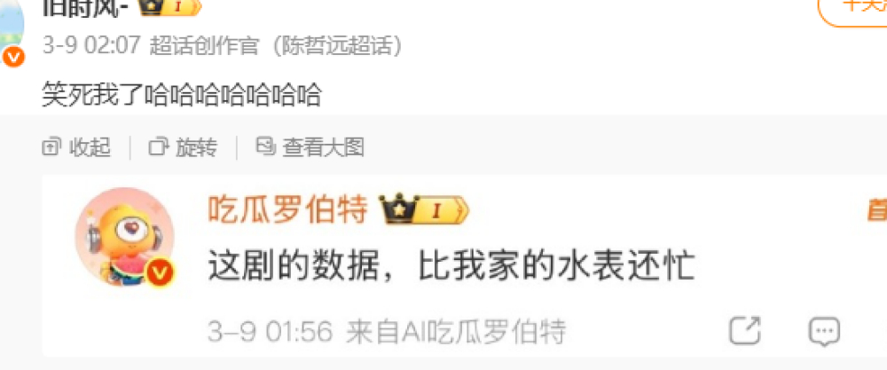 真想玩罗伯特的号 