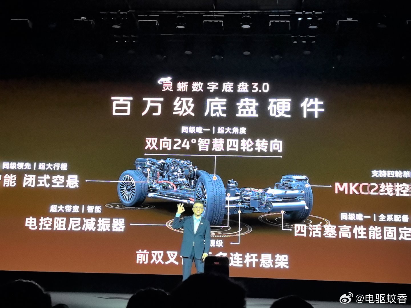 LS8全系配备线控制动，四活塞卡钳，闭式空悬，阻尼减震器，双向24度后轮转向，3