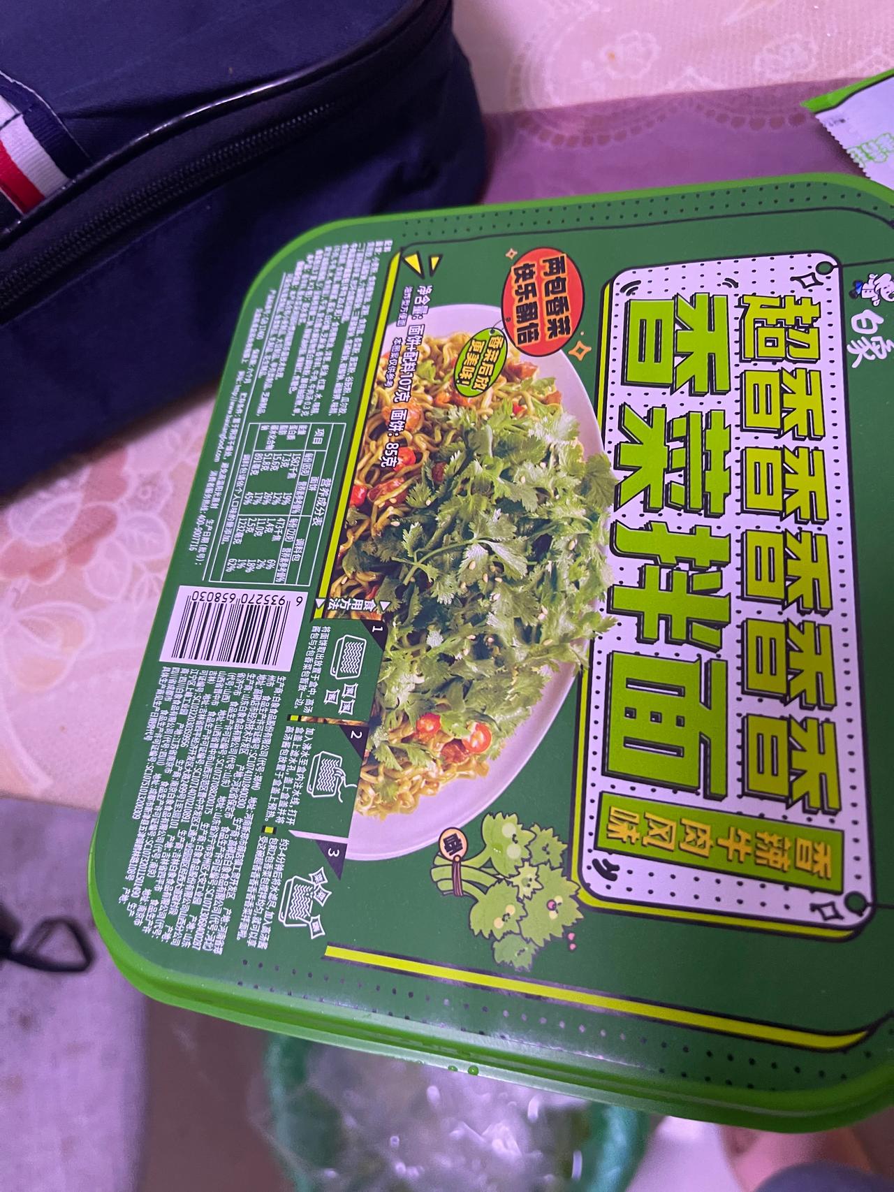 #王一薄最爱的香菜拌面#