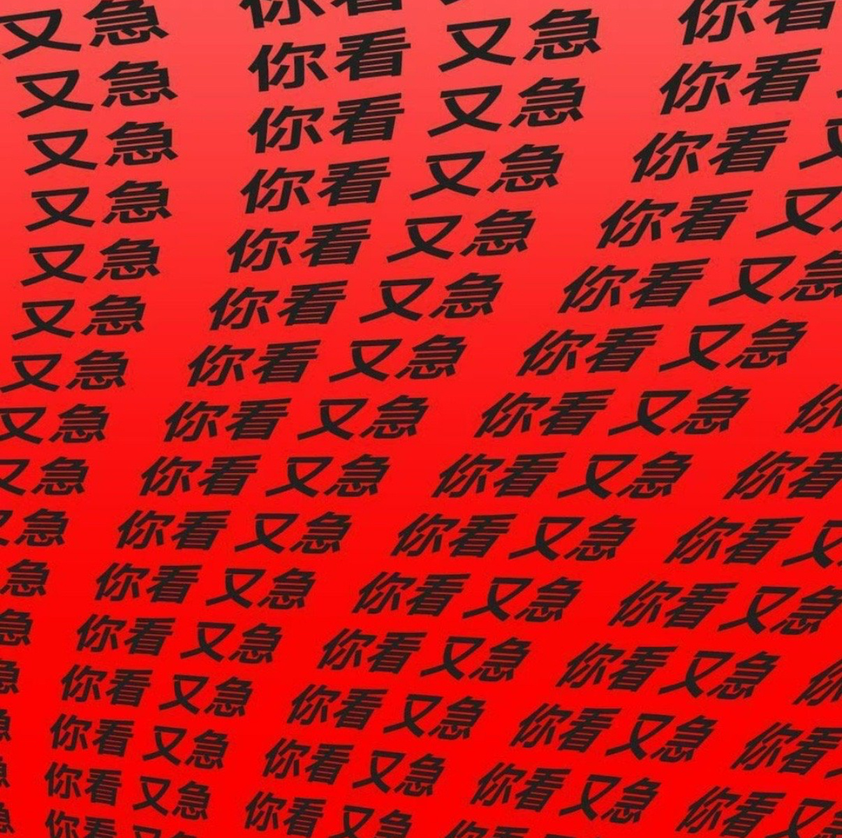 lv起诉国家知识产权局lv我不知道你最近是怎么了？是疯了吗🤔 
