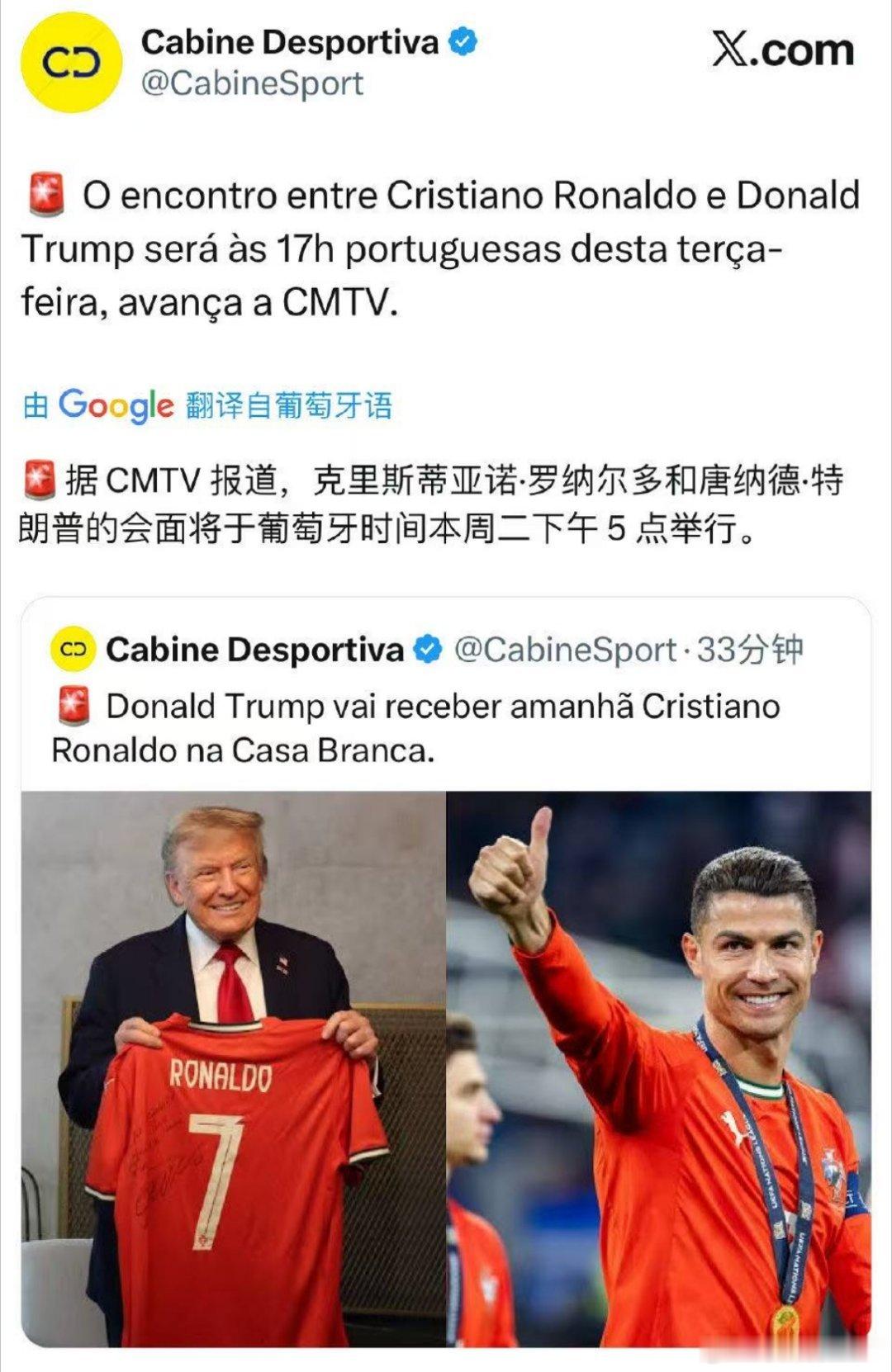 也就是明天凌晨 1 点