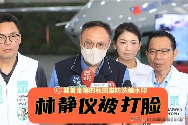 林静仪再被打脸！
半成品不算食品？台中副市长郑照新搬出法条正面硬刚，卫福部门次长