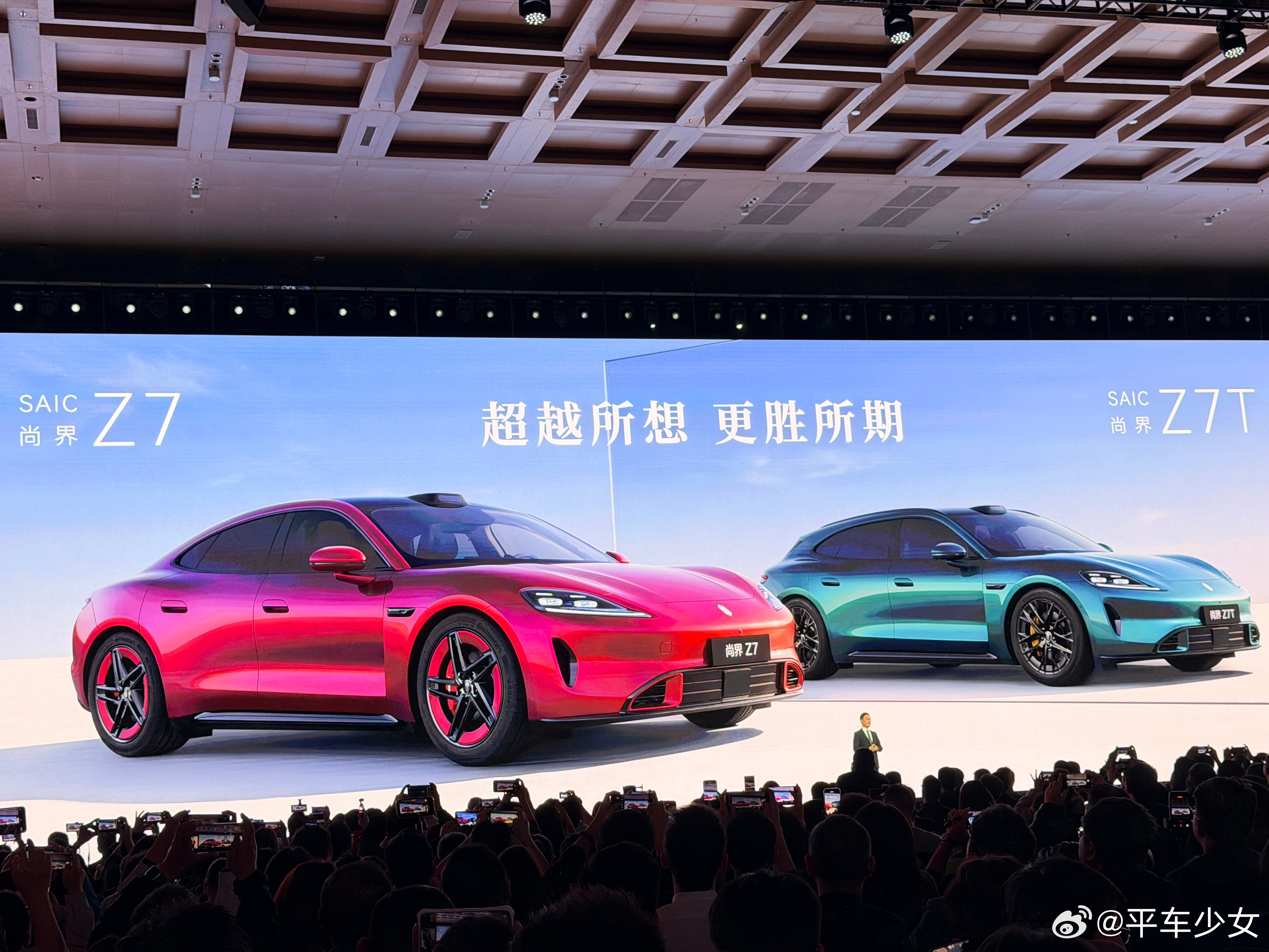 今天发布会节奏挺快的，价格已经出来了！尚界Z7 ：22.98万起尚界Z7T ：2