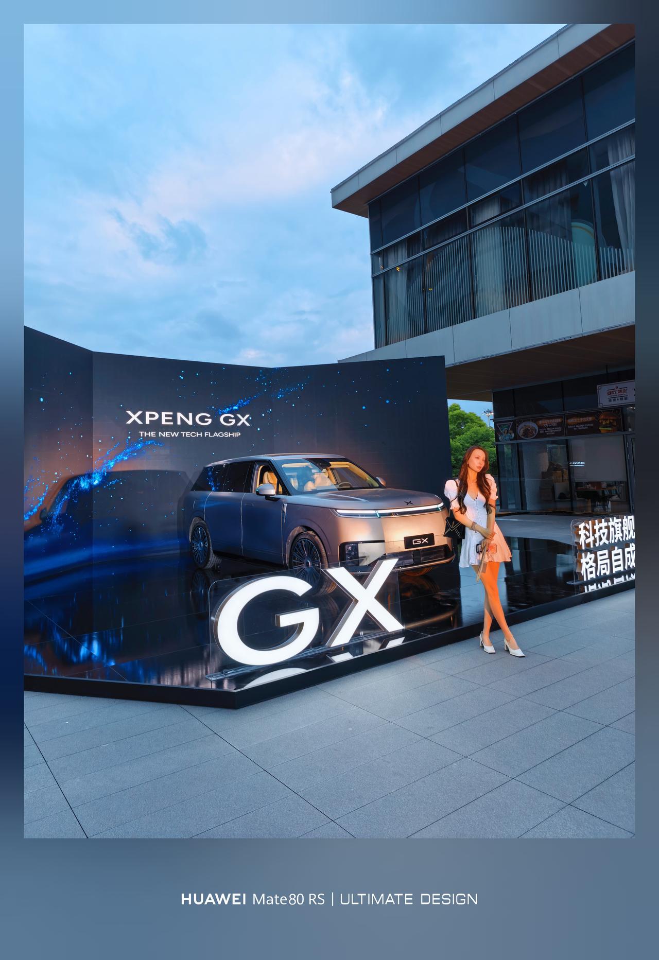 小鹏GX发布会来啦，老鹏友，现场的小鹏真的很有氛围，非常热闹，发布会马上开始，关