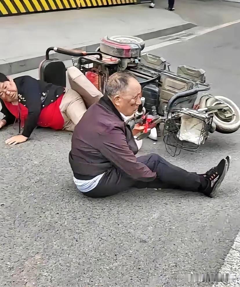 要是你刚好路过，会不会扶他们起来？