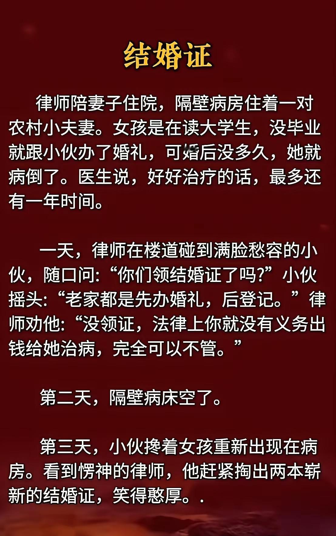 感觉现在干律师行当的，有道德有底线有人性的不多！[捂脸]