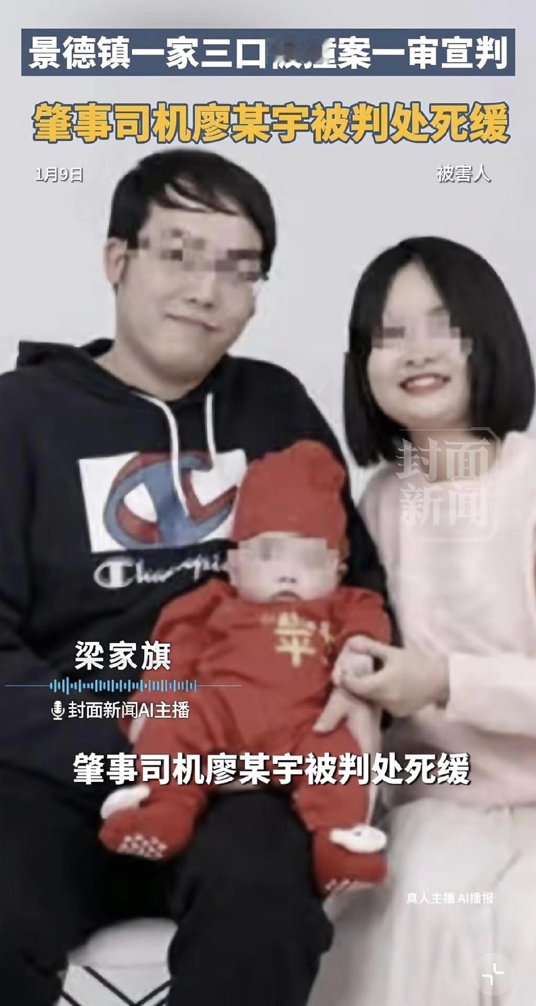 景德镇撞人案
死缓居然藏着这种“猫腻”？
听律所朋友一说直接惊掉下巴！
 
死缓