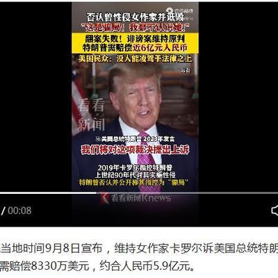 微头条阅读量比展现量高，是什么意思？

阅读量4425，展现量1934，一篇微头