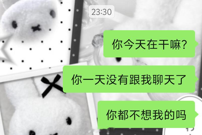 报备一下。 