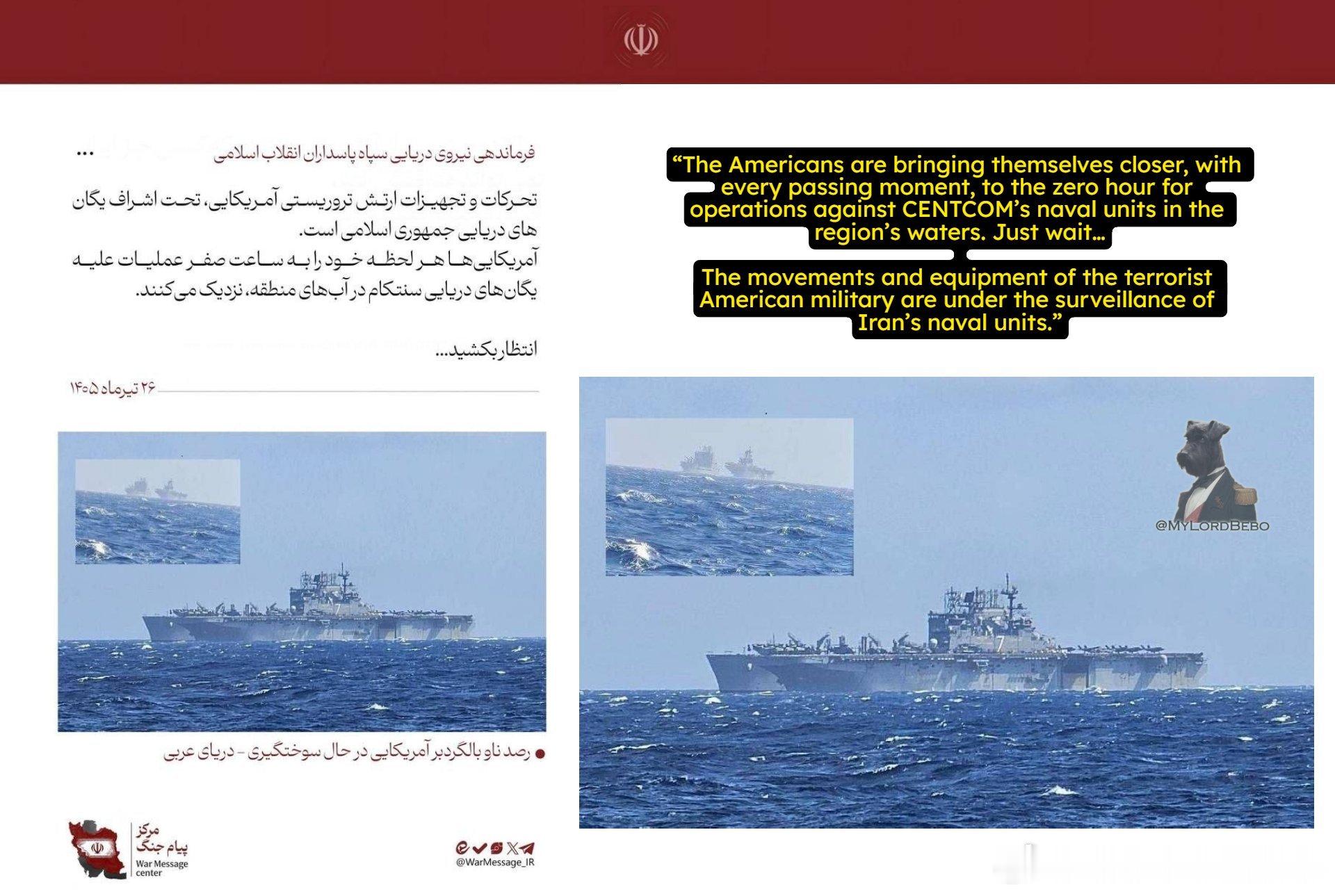 伊朗革命卫队海军发布“硫磺岛”号的特写照片警告美国中央司令部：“美国恐怖分子的行