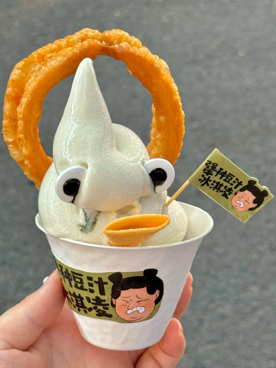 上海新出的！！豆汁冰淇淋？？！！！！