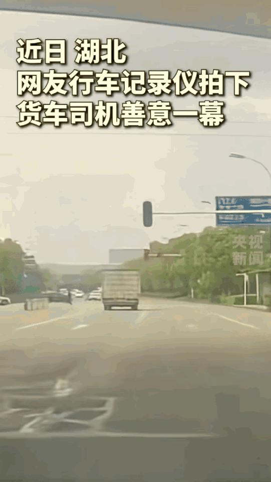 上央视新闻了！湖北，男子驾车跟在货车侧方，绿灯了准备过去，货车却突然压线右转，男