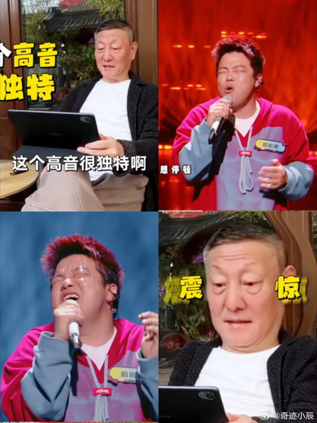 原唱韩磊回应哈哈曹唱等待魔力歌先生韩磊老师的回应，堪称“原唱最后的温柔”：说高音