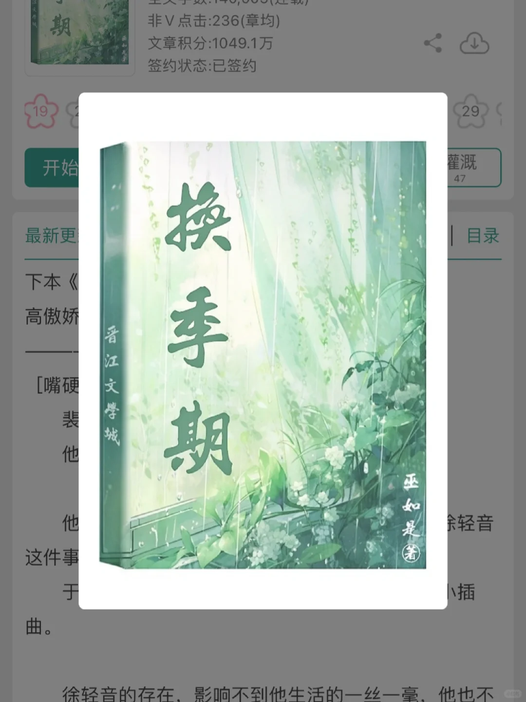 离婚那天，才发现对老婆爱的死去活来！！