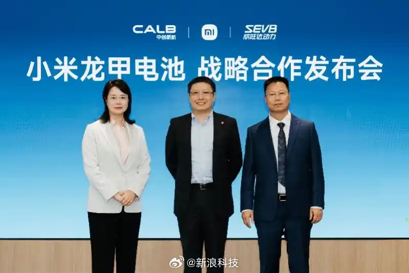 【小米正式推出龙甲电池：深度介入电芯开发 双供应商配套终身保障】9月4日，小米举