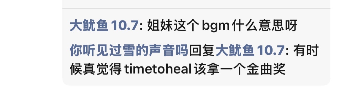 完全我现在态度 