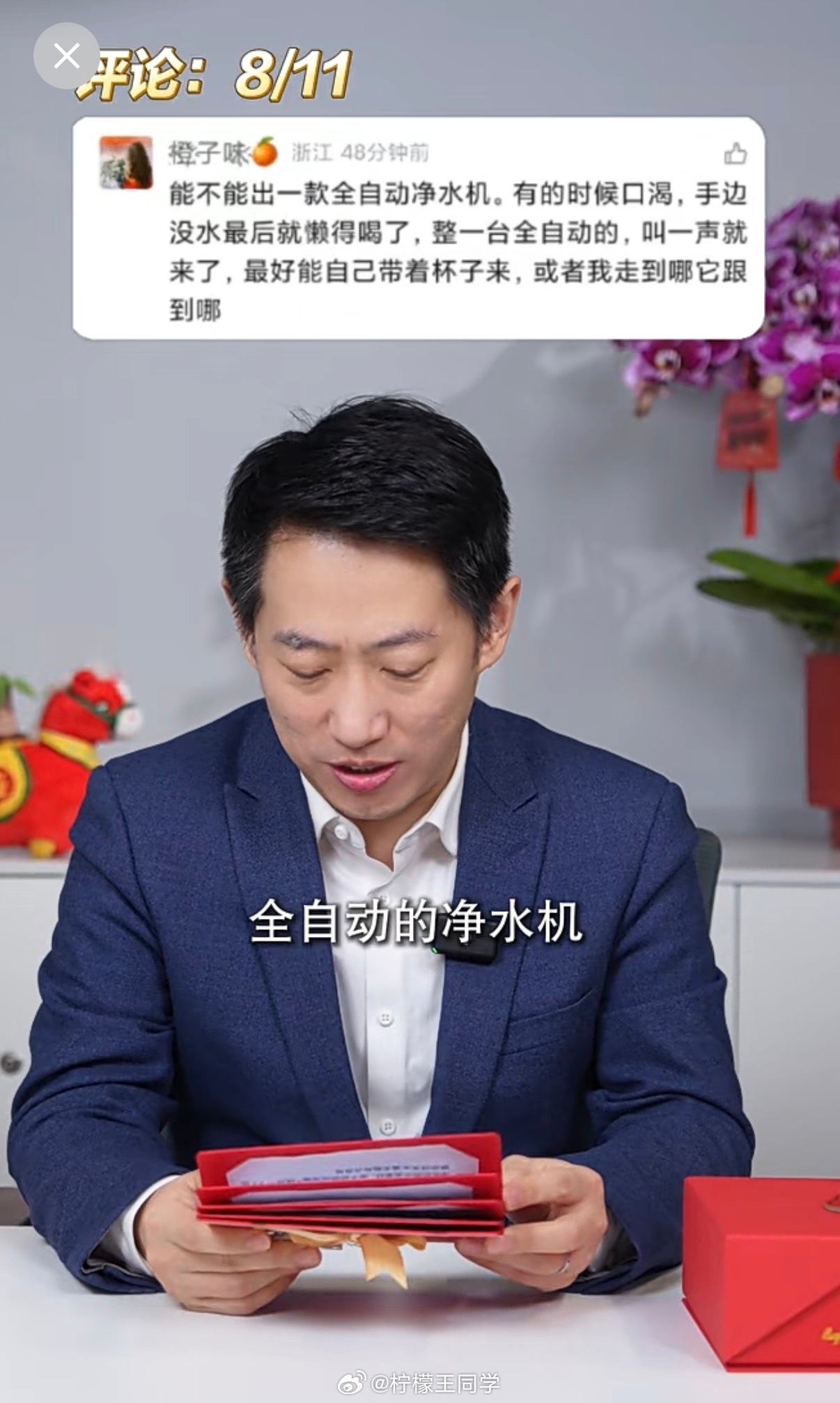 昨天在家无意间数了一下竟然有一堆海尔电器，好家伙冰箱、洗衣机、空调都是海尔的，我