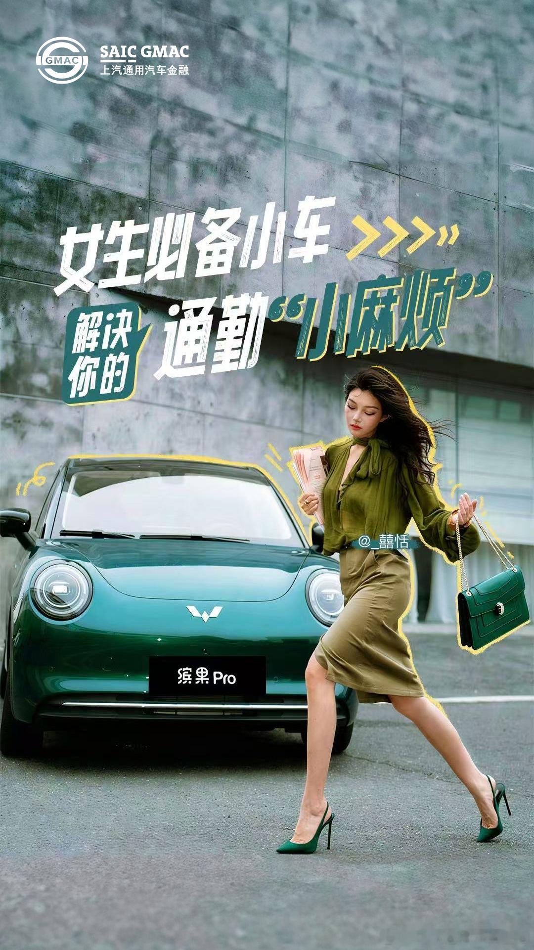 颜值续航双在线，通勤自在无压力✨二代缤果S，高配低价、安全省电，承包日常所有温柔