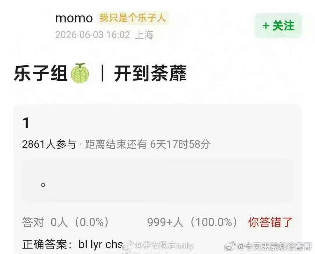 网传白鹿李昀锐开到荼靡 曝白鹿李昀锐开到荼靡我去
