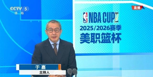 那天晚上我正窝在沙发里边啃薯片边刷手机，突然想起好久没在电视上看NBA比赛了。央