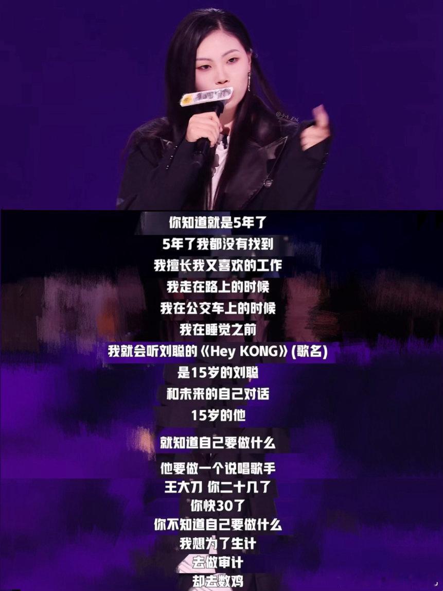 王大刀我也闻到桂花香了脱口秀和ta的朋友们物质的礼物终会消耗，但是精神的传承永不