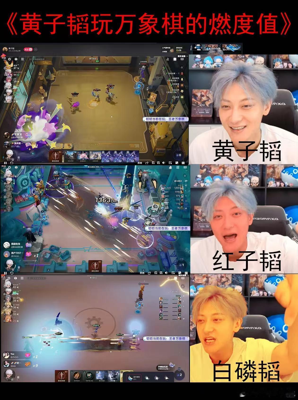 王者万象棋开启预下载 手机电脑都能玩，数据还互通，出门用手机回家用电脑，这便捷度