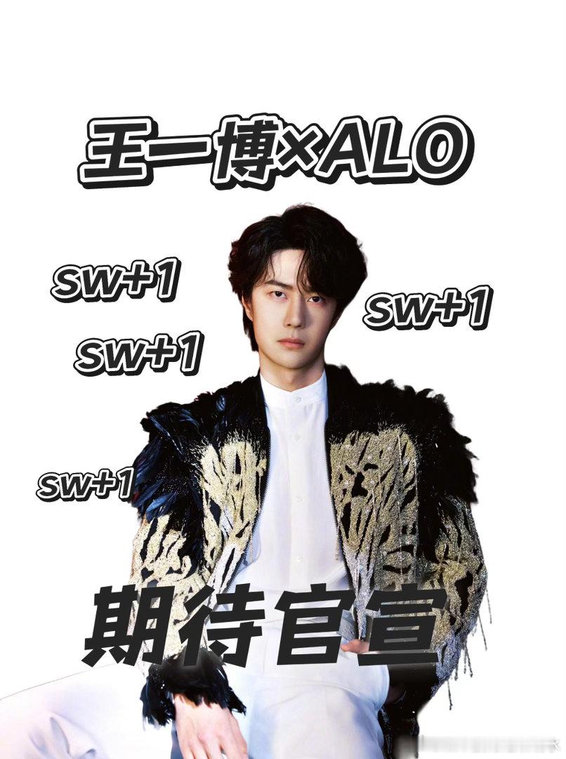王一博sw高端瑜伽品牌，好厉害王一博｜ 