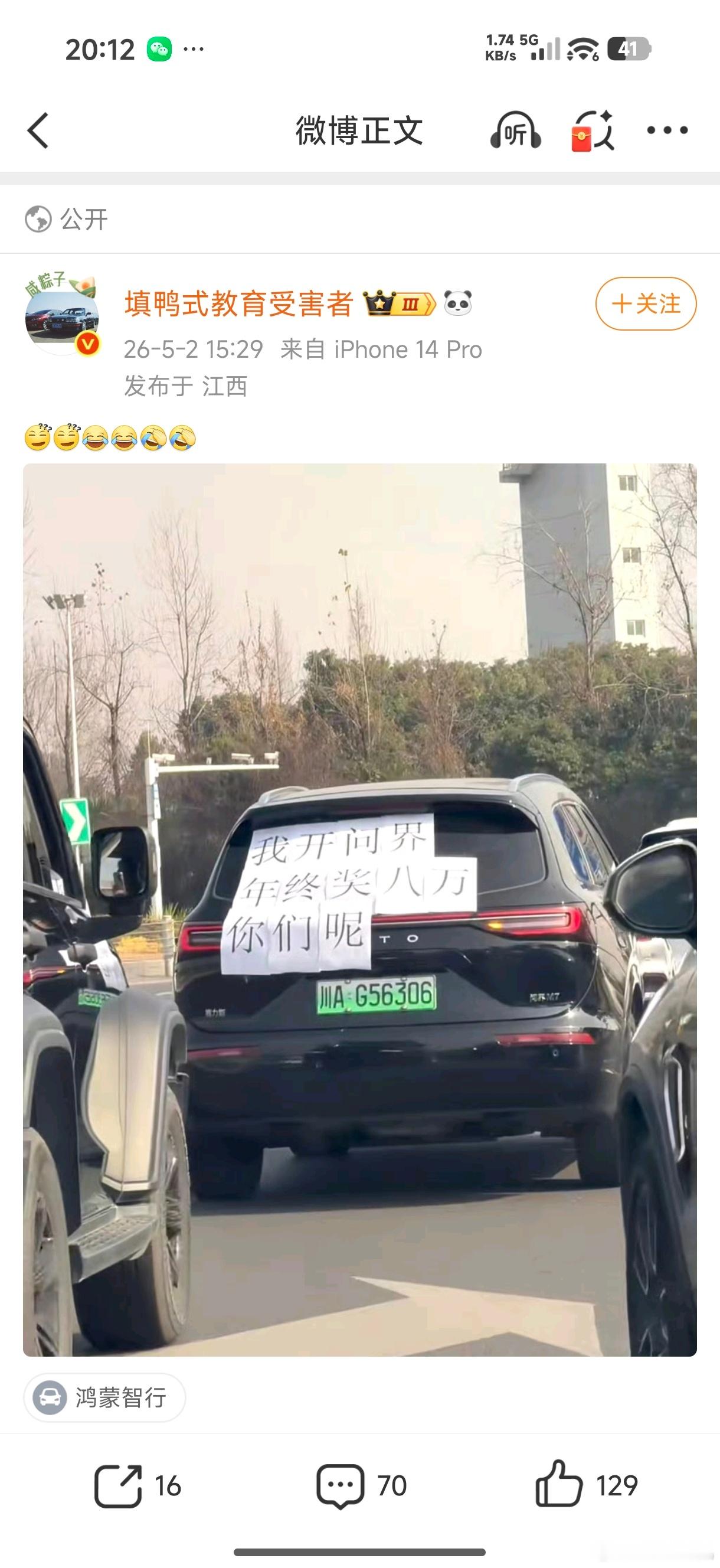 没看懂啥意思？
