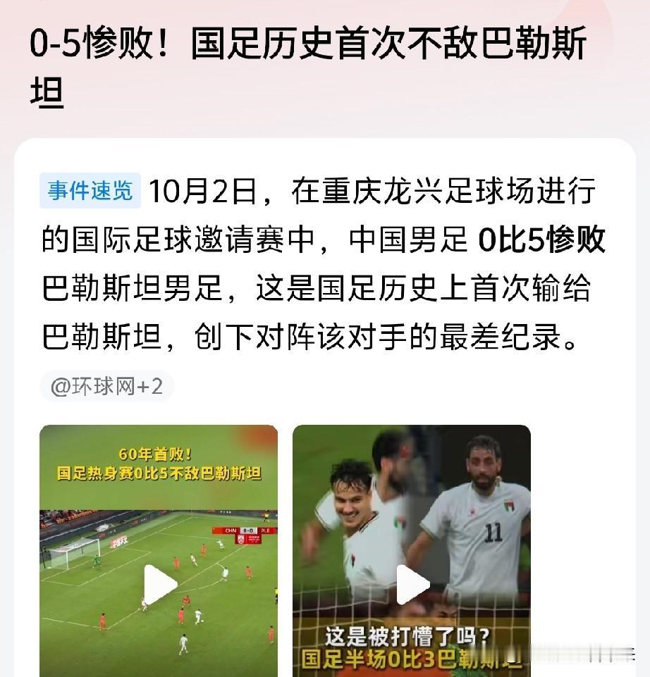 我实在是没有搞懂一个问题:

世界经济实力第二，拥有14亿多人口的“超级”大国；