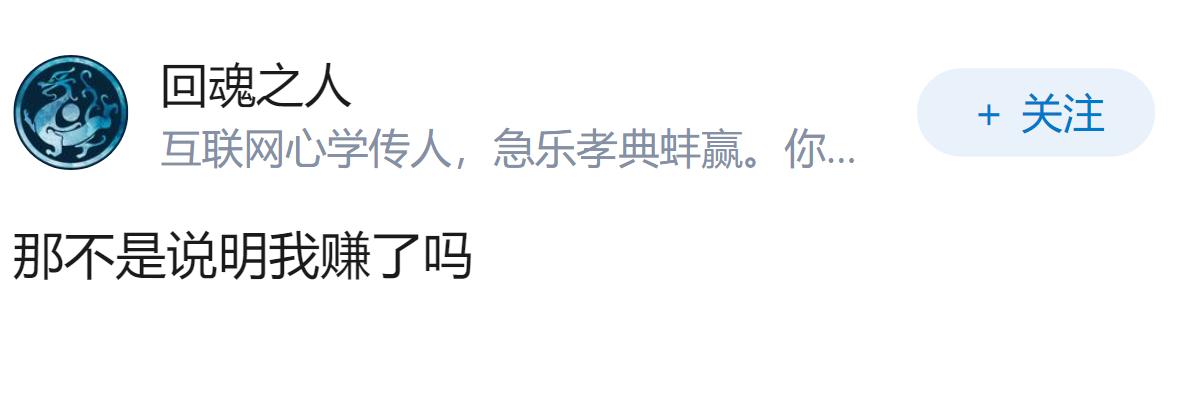 “DeepSeek的C端用户赶都赶不走”会让你受伤吗？